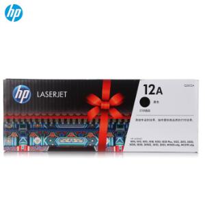 Q2612A商品缩略图