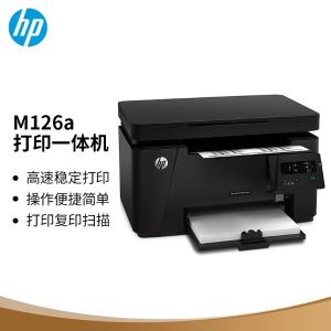惠普(HP)  黑白激光多功能一体机 A4 1台