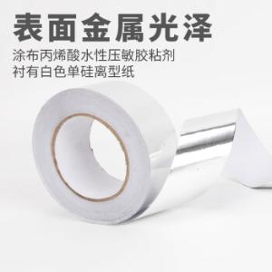 TE4340商品缩略图