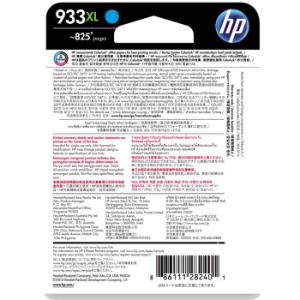 CN054AA商品缩略图