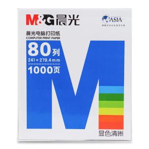 M&G（晨光文具）电脑打印纸分撕边凭证纸 打印纸蓝(撕边)241-3(彩)