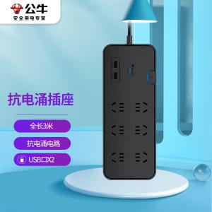 GN-H306U商品缩略图