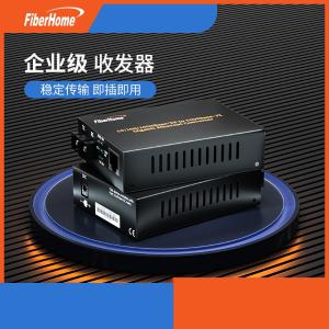 2134-057-HL7008商品缩略图