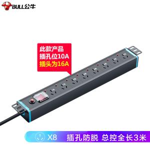 GNE-2(0002)商品缩略图