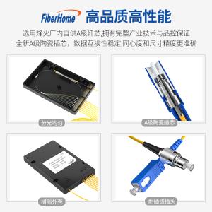 FNA634008-15商品缩略图