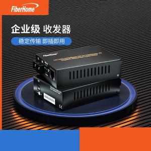 2134-055-HL7001商品缩略图