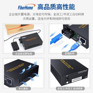 2134-055-HL7006商品缩略图