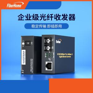 2134-057-HL7008商品缩略图