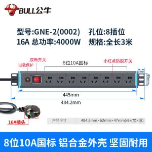 GNE-2(0002)商品缩略图