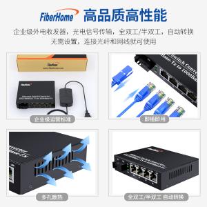 2134-057-HL7015商品缩略图