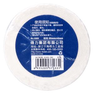 12011商品缩略图