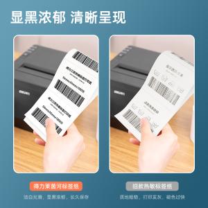 11874商品缩略图