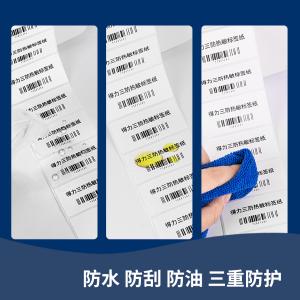 12000商品缩略图