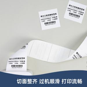 12001商品缩略图