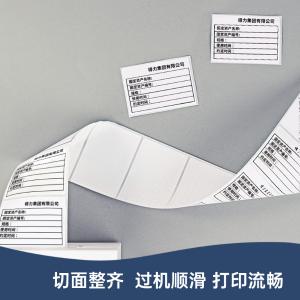 12004商品缩略图