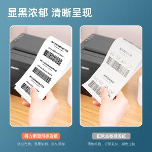 11875商品缩略图