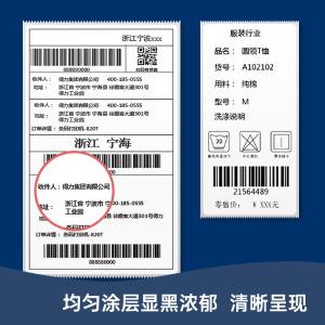 12002商品缩略图