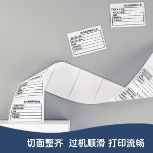 12002商品缩略图