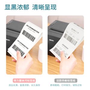 12302商品缩略图