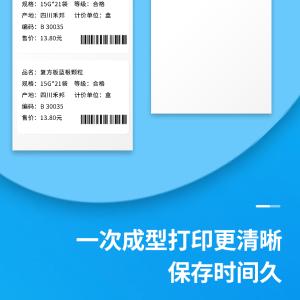 11917商品缩略图