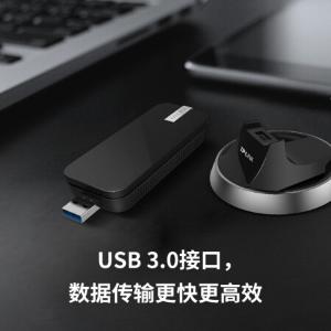 TL-WDN7200H商品缩略图