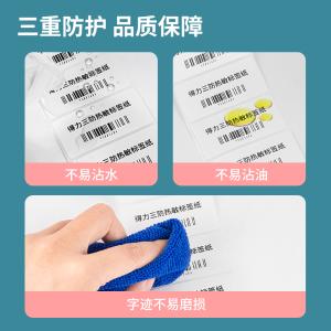 12307商品缩略图