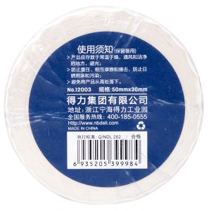 12003商品缩略图