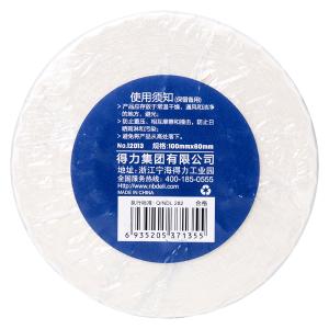 12013商品缩略图