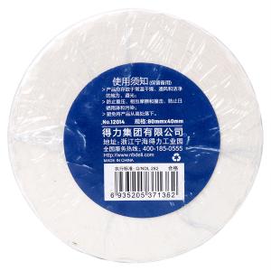 12014商品缩略图