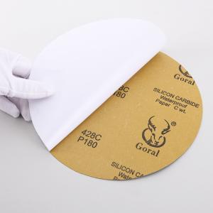 B20807商品缩略图