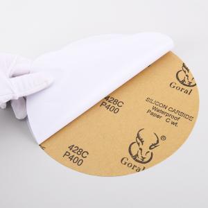 B20810商品缩略图