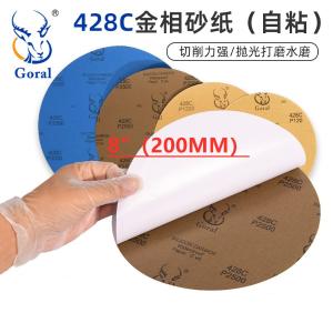 B20817商品缩略图