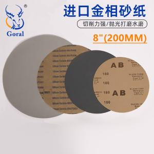 J80126商品缩略图