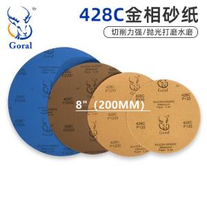 B40808商品缩略图