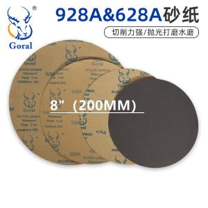 A08101商品缩略图