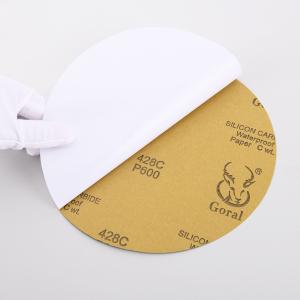 B20811商品缩略图