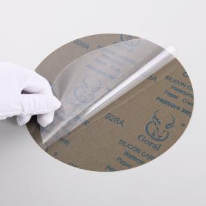 A08205商品缩略图