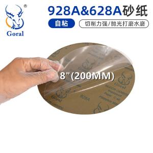 A08208商品缩略图