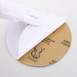 B20816商品缩略图