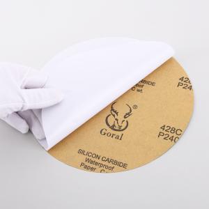 B20808商品缩略图