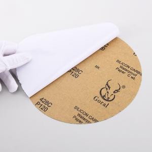 B20805商品缩略图