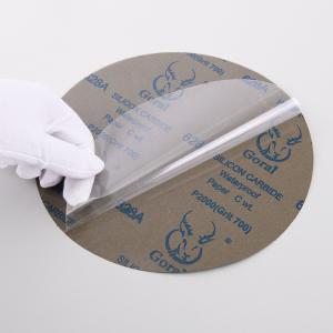 A08208商品缩略图