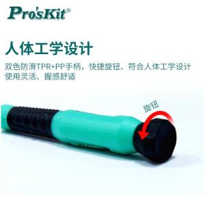 SD-086-P7商品缩略图