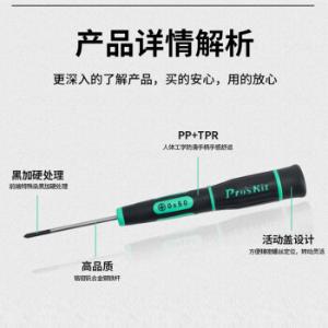 SD-081-T10H商品缩略图