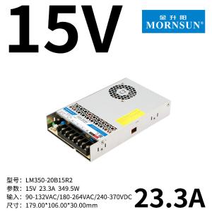 LM350-20B15R2商品缩略图