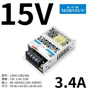 LM50-23B15R2商品缩略图