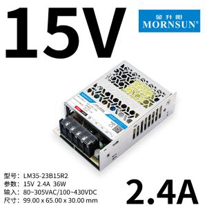 LM35-23B15R2商品缩略图