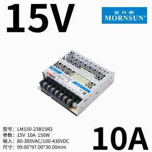 LM150-23B15R2商品缩略图