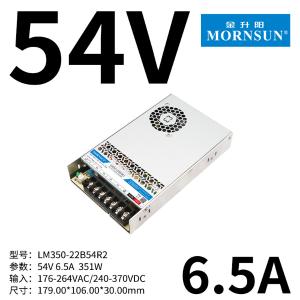 LM350-22B54R2商品缩略图