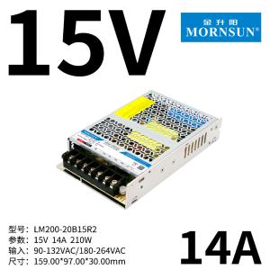 LM200-20B15R2商品缩略图